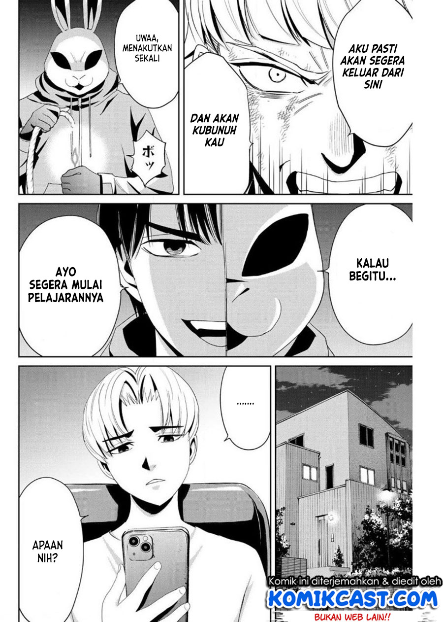 Fukushuu no Kyoukasho