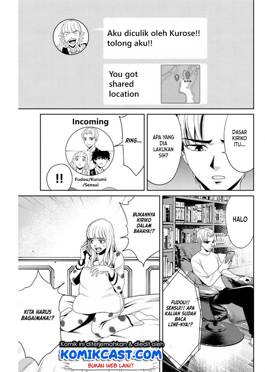 Fukushuu no Kyoukasho