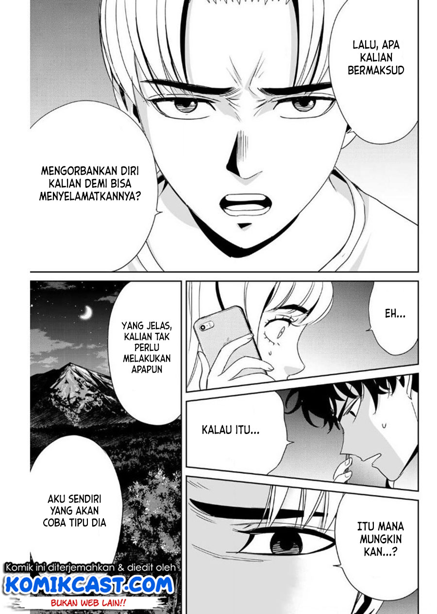 Fukushuu no Kyoukasho