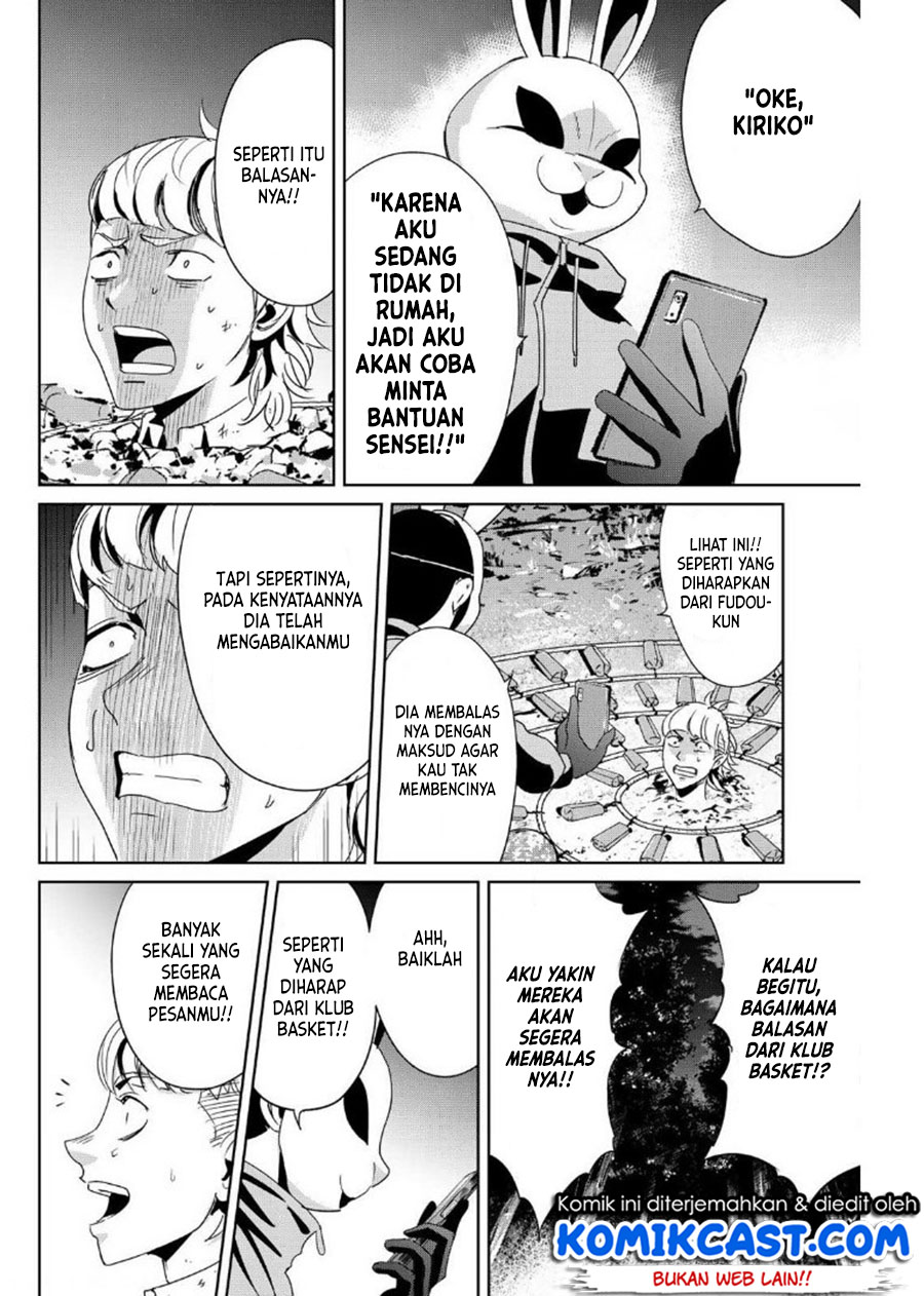 Fukushuu no Kyoukasho