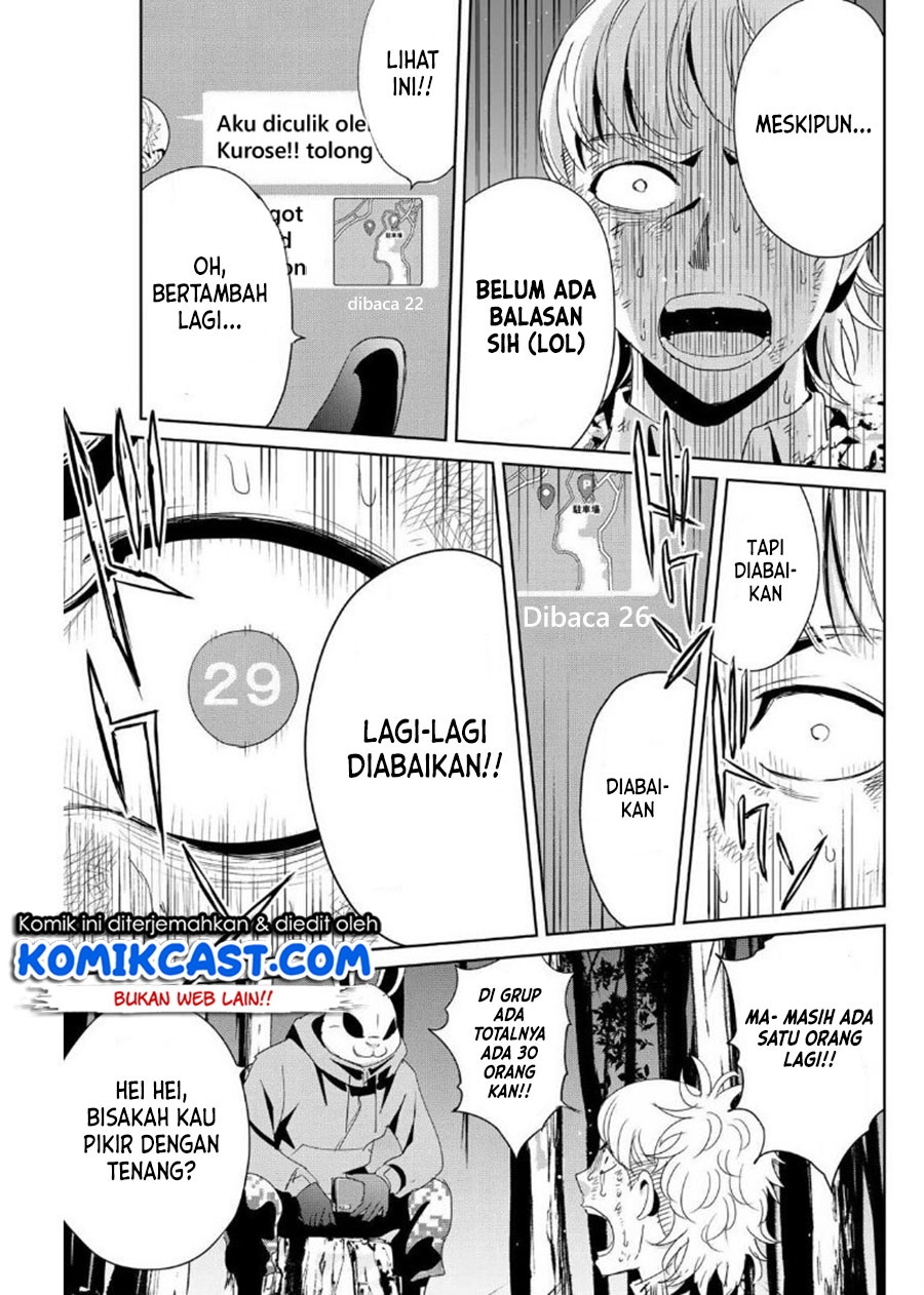 Fukushuu no Kyoukasho