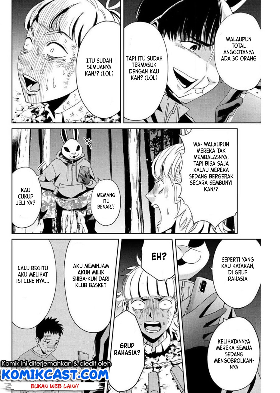 Fukushuu no Kyoukasho