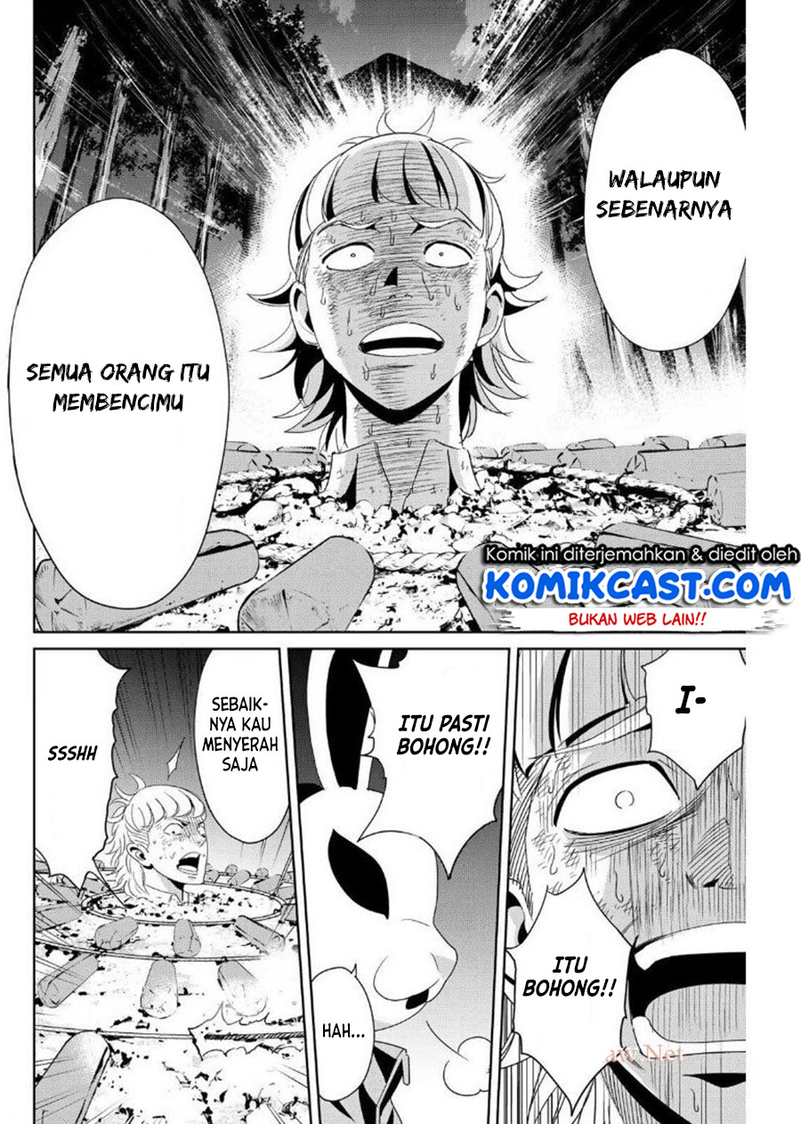Fukushuu no Kyoukasho