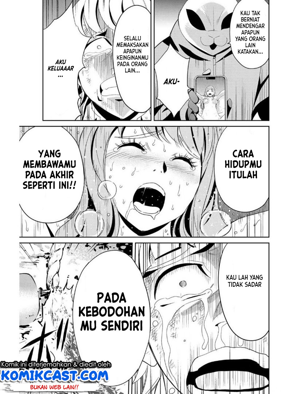 Fukushuu no Kyoukasho