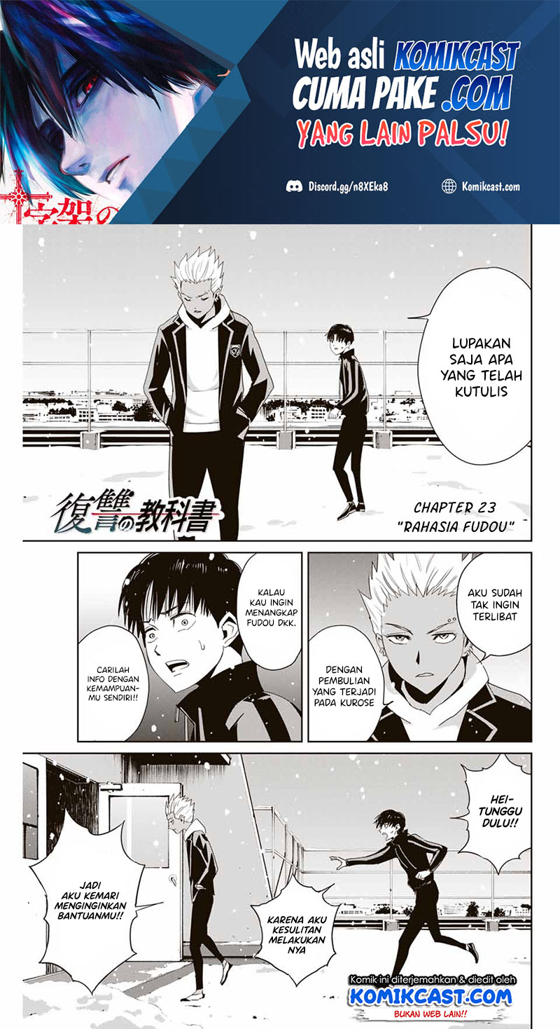 Fukushuu no Kyoukasho