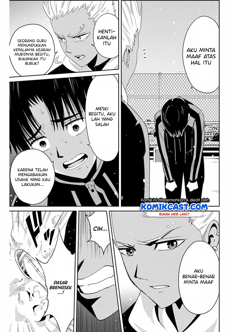 Fukushuu no Kyoukasho