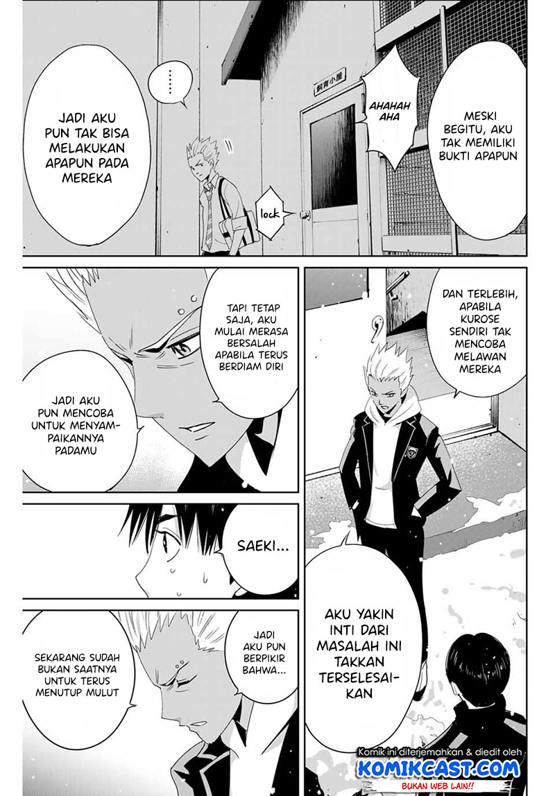 Fukushuu no Kyoukasho
