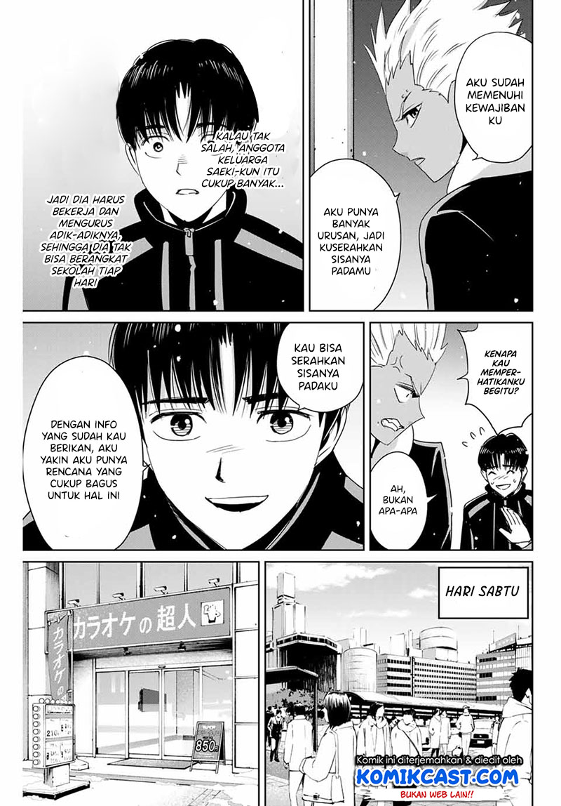 Fukushuu no Kyoukasho