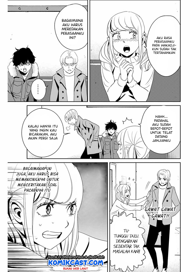 Fukushuu no Kyoukasho