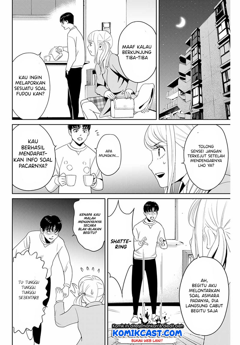 Fukushuu no Kyoukasho