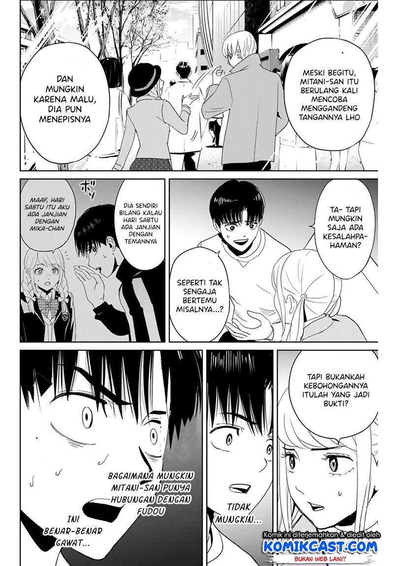 Fukushuu no Kyoukasho