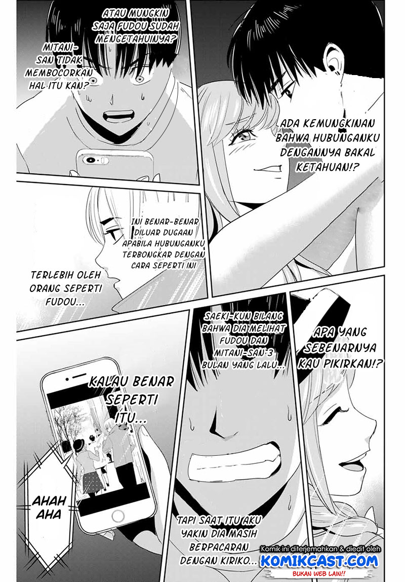 Fukushuu no Kyoukasho