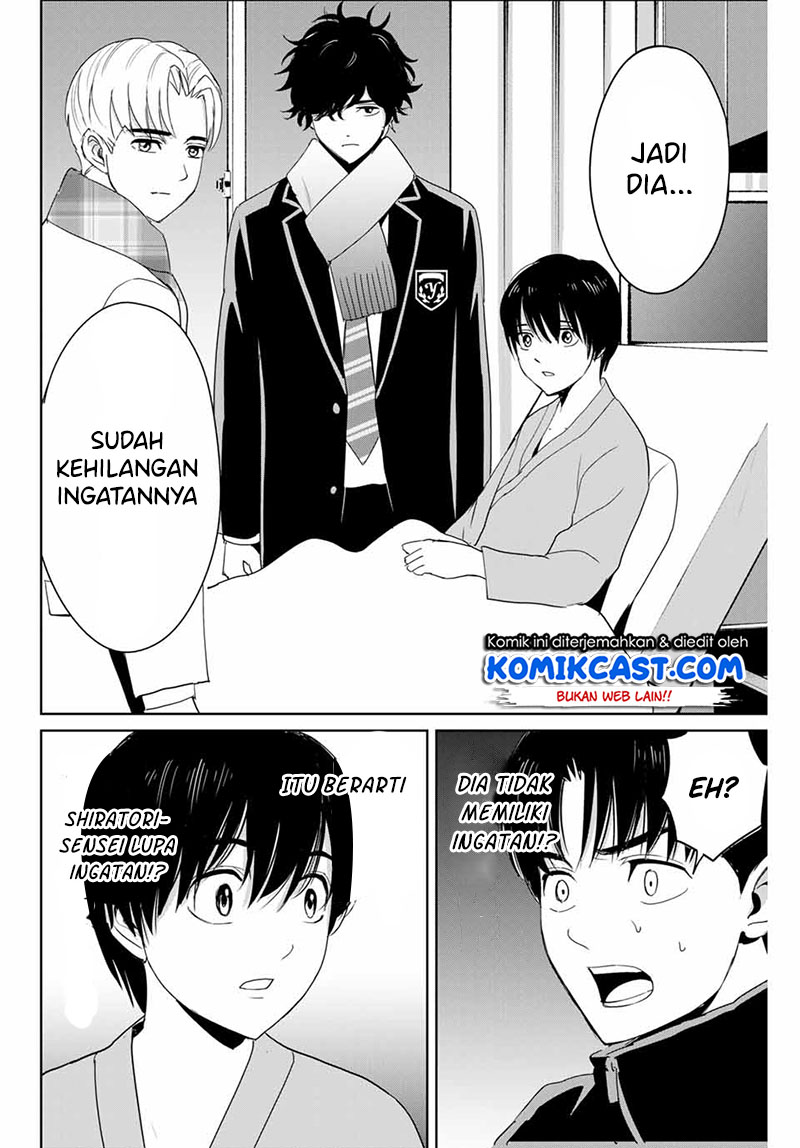 Fukushuu no Kyoukasho
