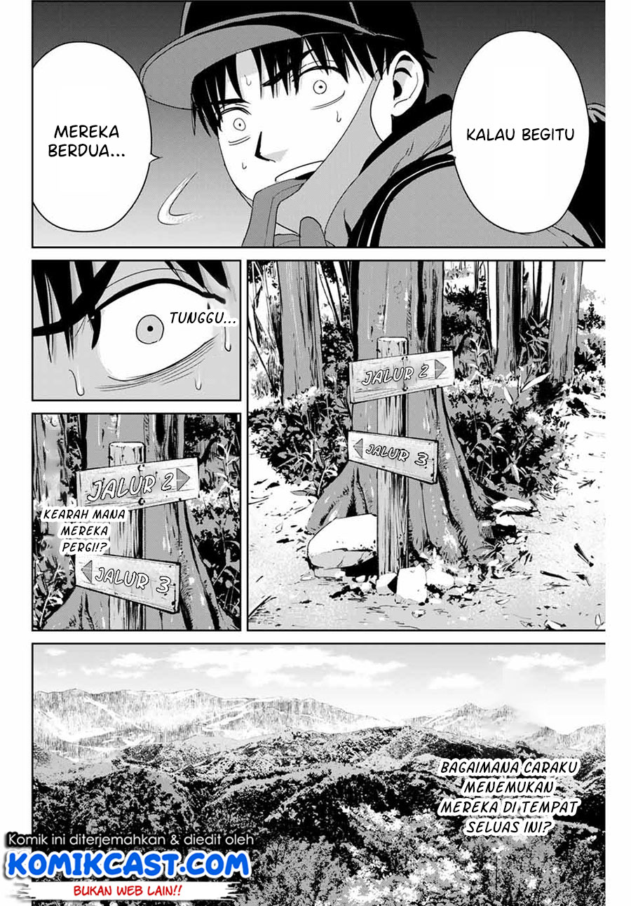 Fukushuu no Kyoukasho