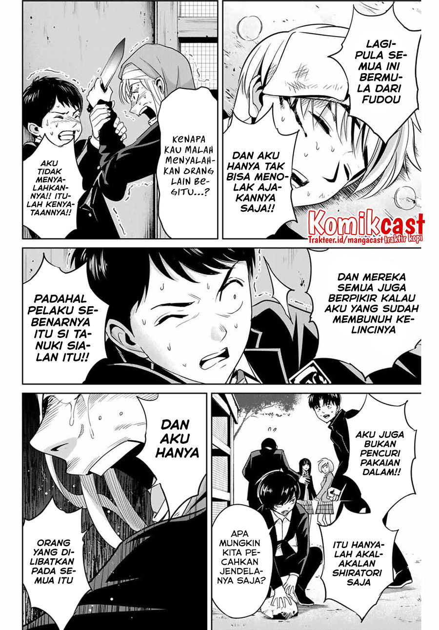 Fukushuu no Kyoukasho