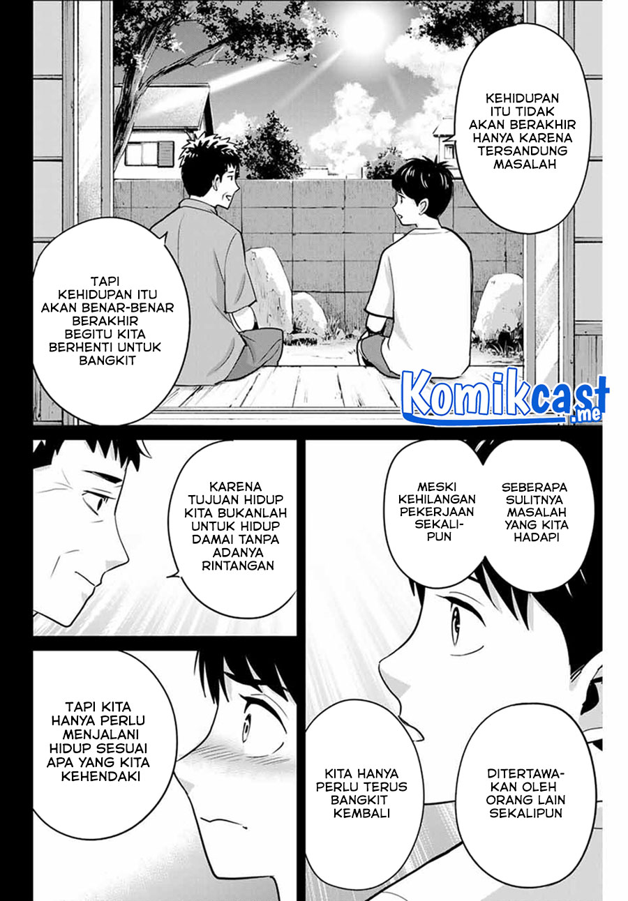 Fukushuu no Kyoukasho