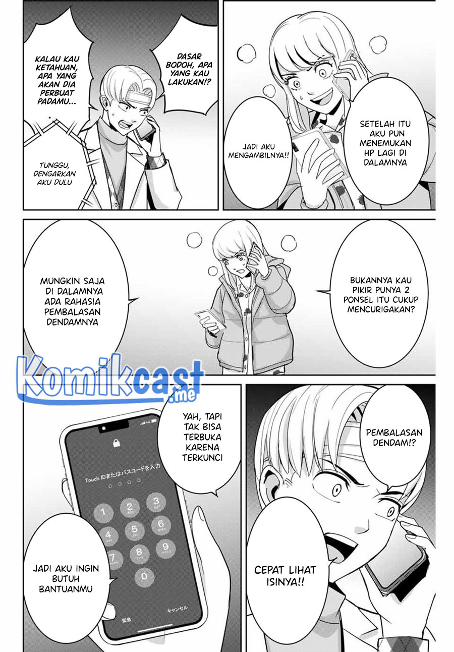 Fukushuu no Kyoukasho