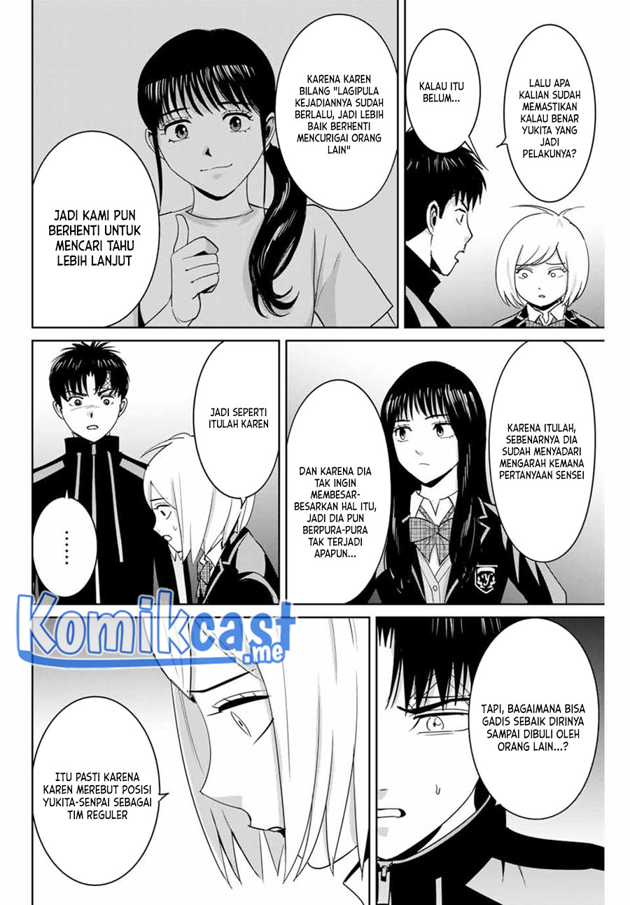 Fukushuu no Kyoukasho