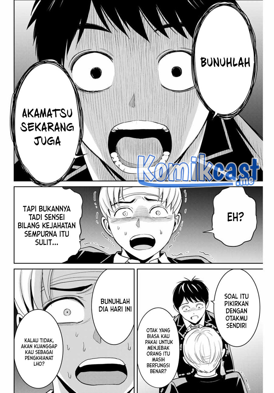 Fukushuu no Kyoukasho