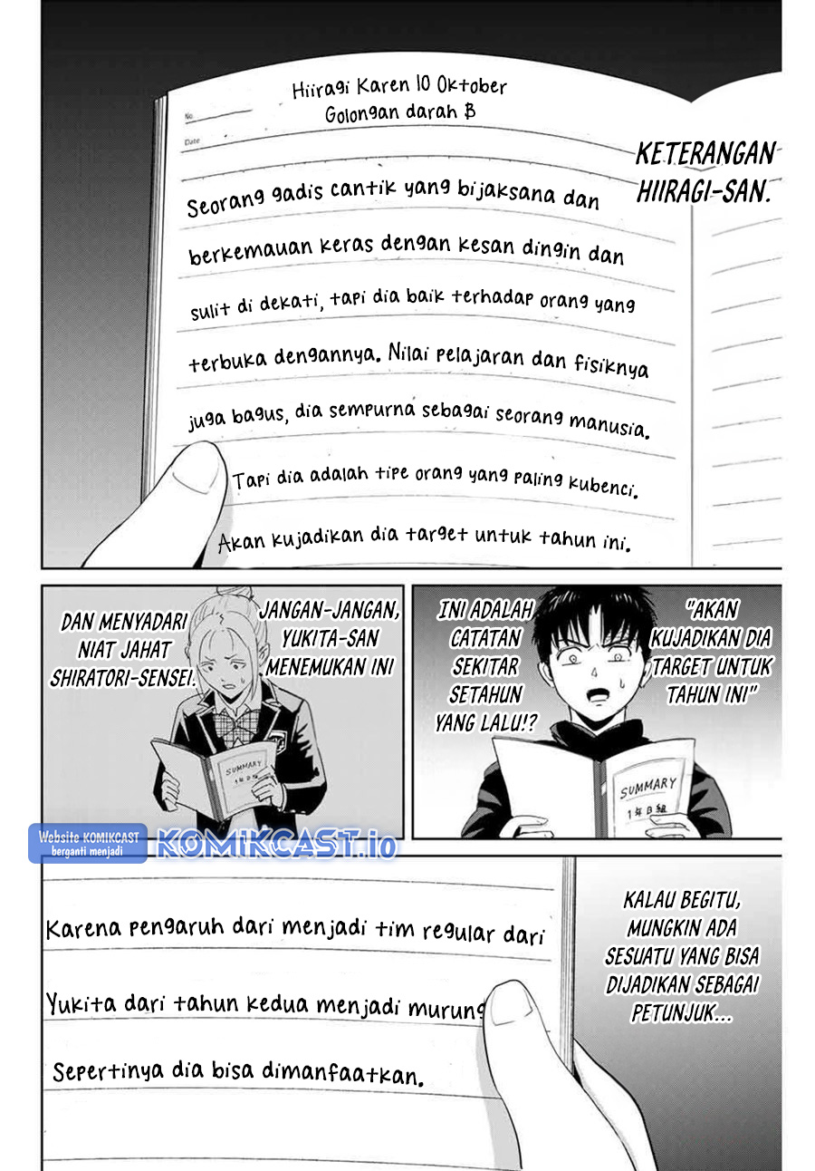 Fukushuu no Kyoukasho