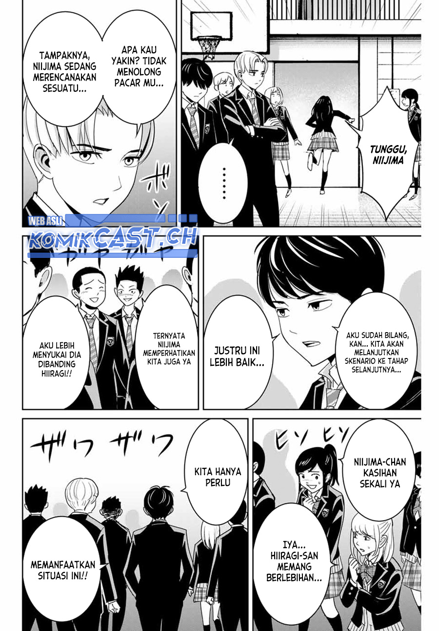 Fukushuu no Kyoukasho