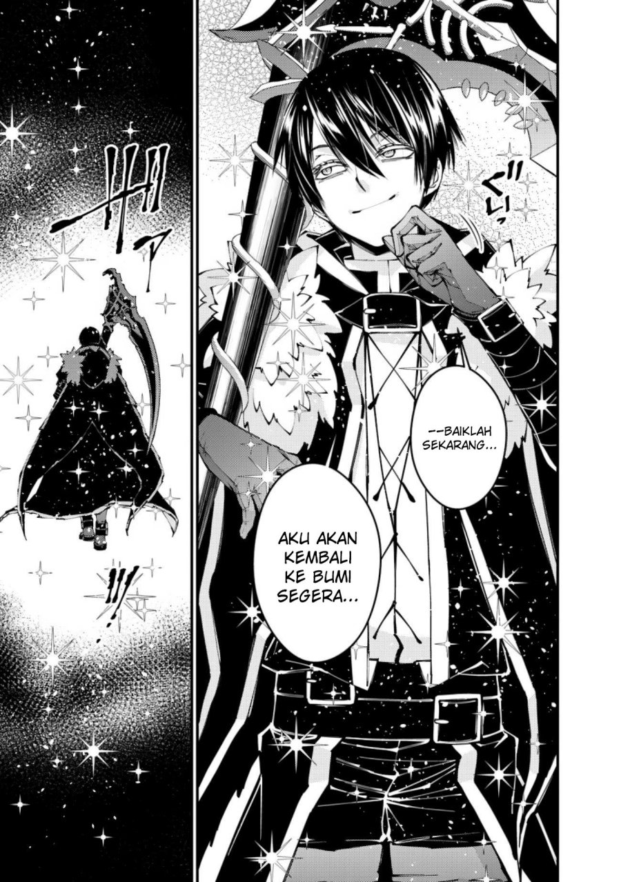 Fukushuu o Koinegau Saikyou Yuusha wa, Yami no Chikara de Senmetsu Musou Suru