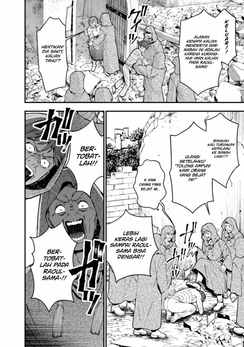 Fukushuu o Koinegau Saikyou Yuusha wa, Yami no Chikara de Senmetsu Musou Suru
