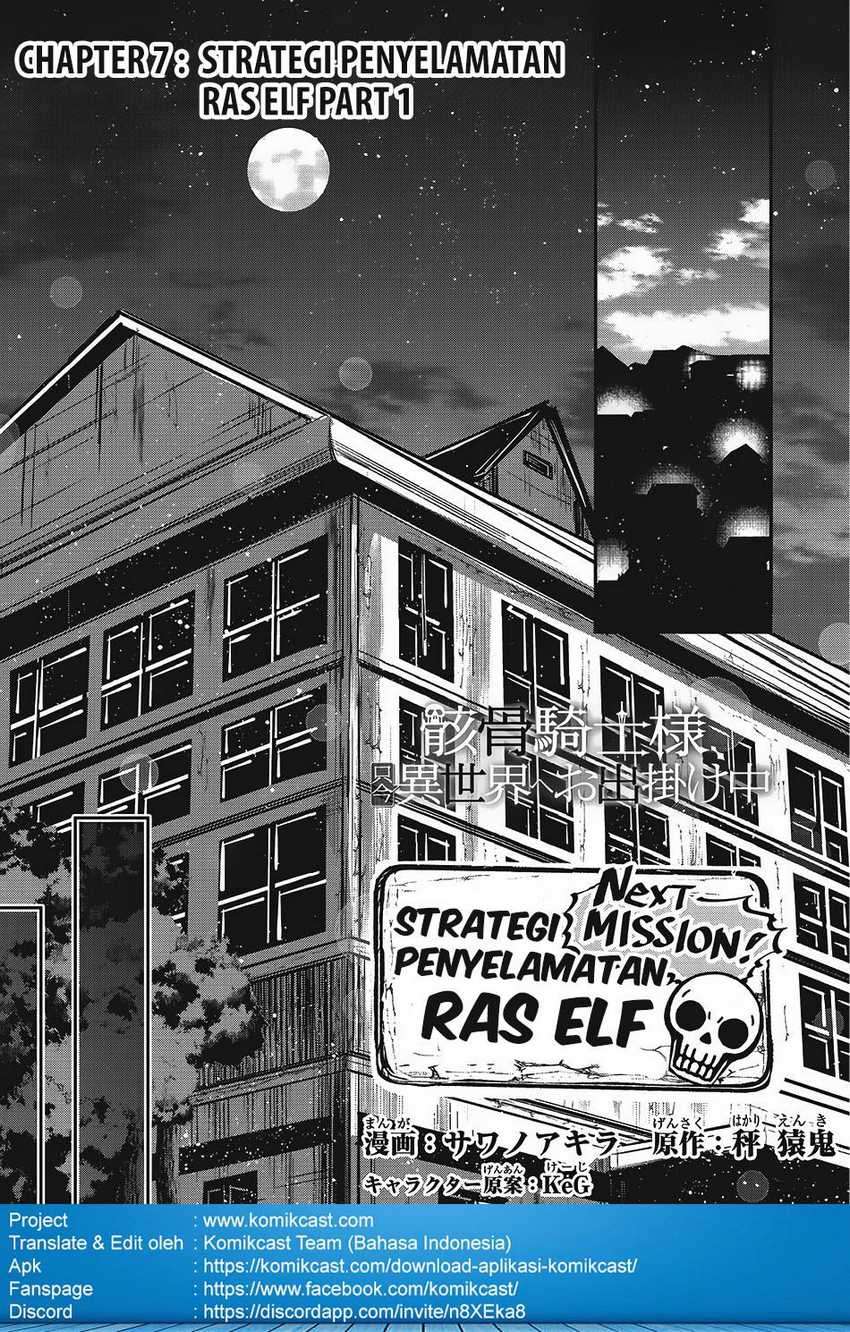 Gaikotsu Kishi-sama, Tadaima Isekai e Odekakechuu