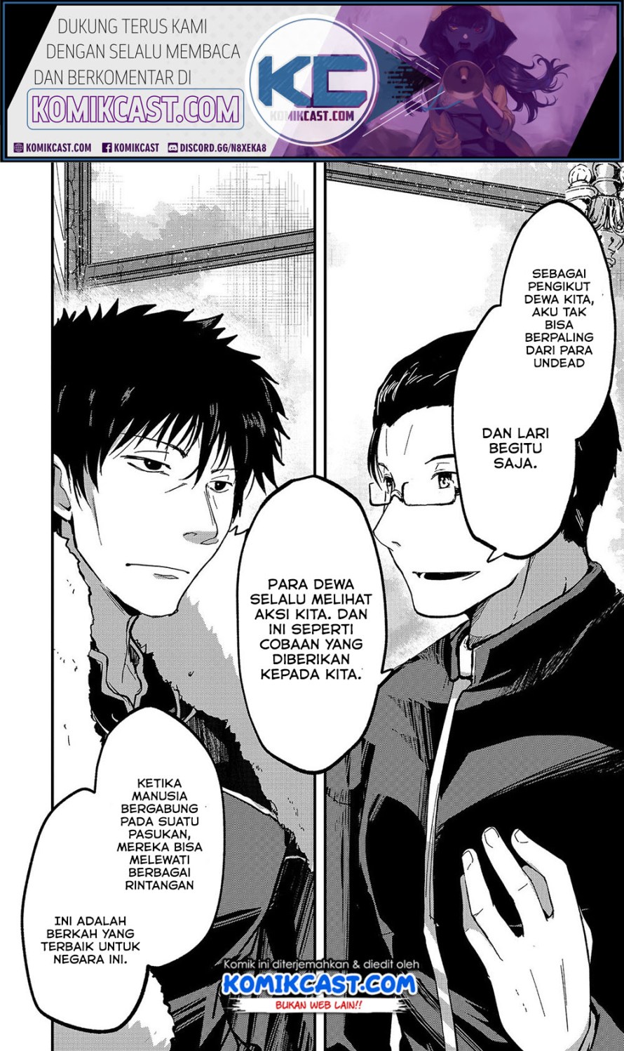 Gaikotsu Kishi-sama, Tadaima Isekai e Odekakechuu