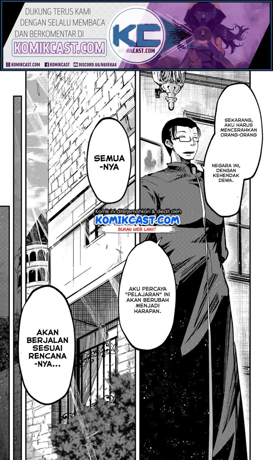 Gaikotsu Kishi-sama, Tadaima Isekai e Odekakechuu