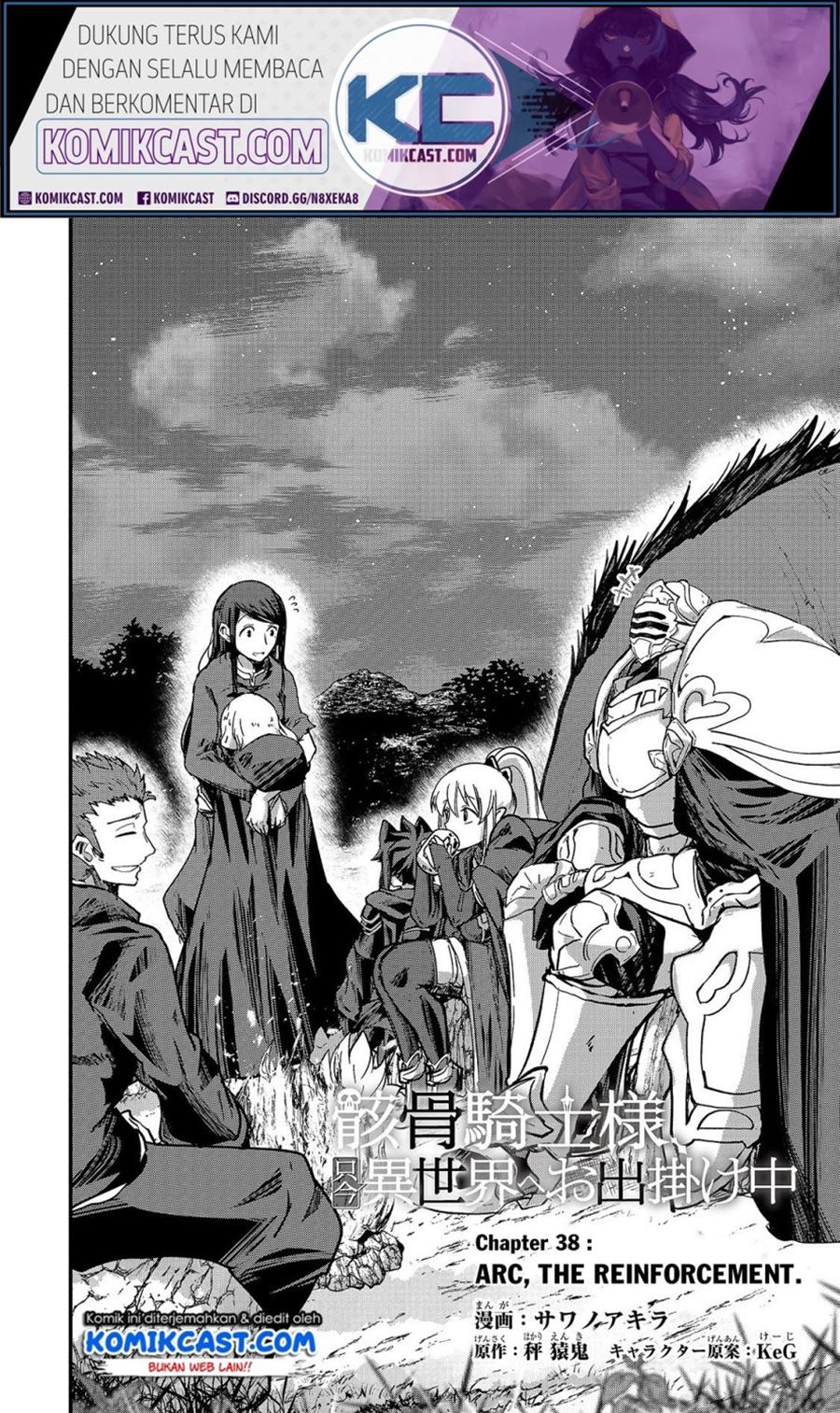 Gaikotsu Kishi-sama, Tadaima Isekai e Odekakechuu