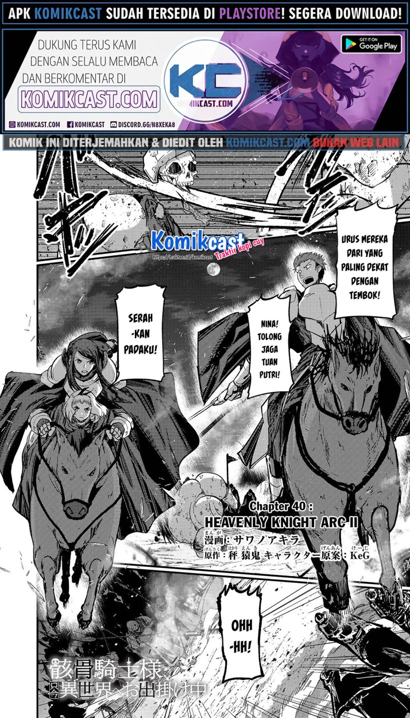 Gaikotsu Kishi-sama, Tadaima Isekai e Odekakechuu