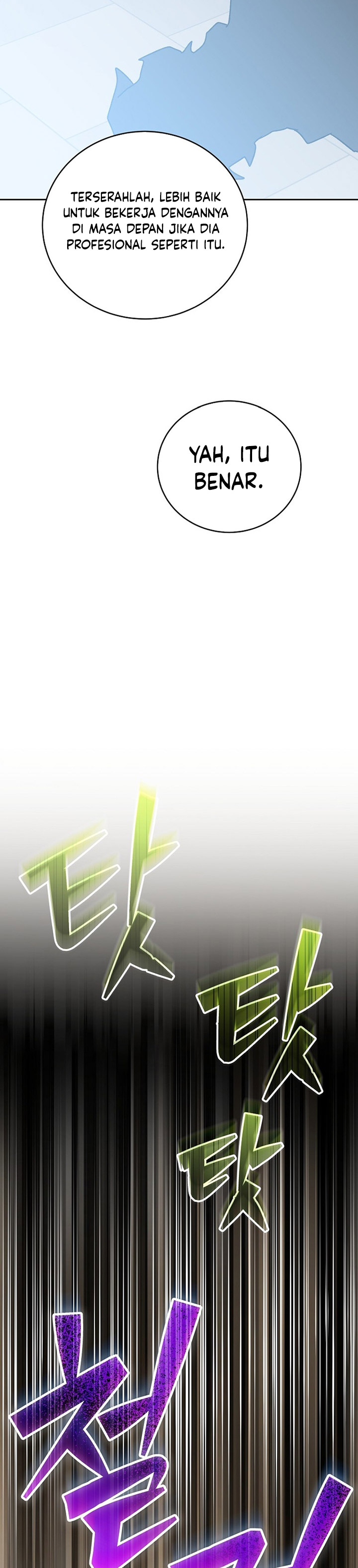 Genius Archer’s Streaming