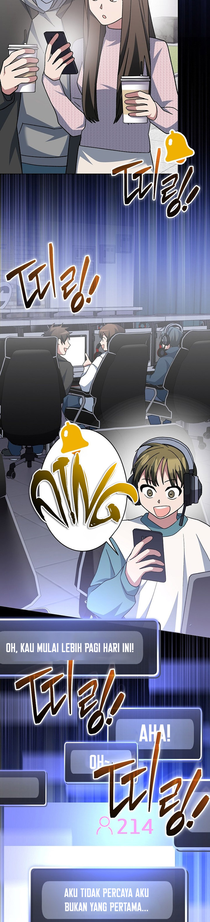 Genius Archer’s Streaming