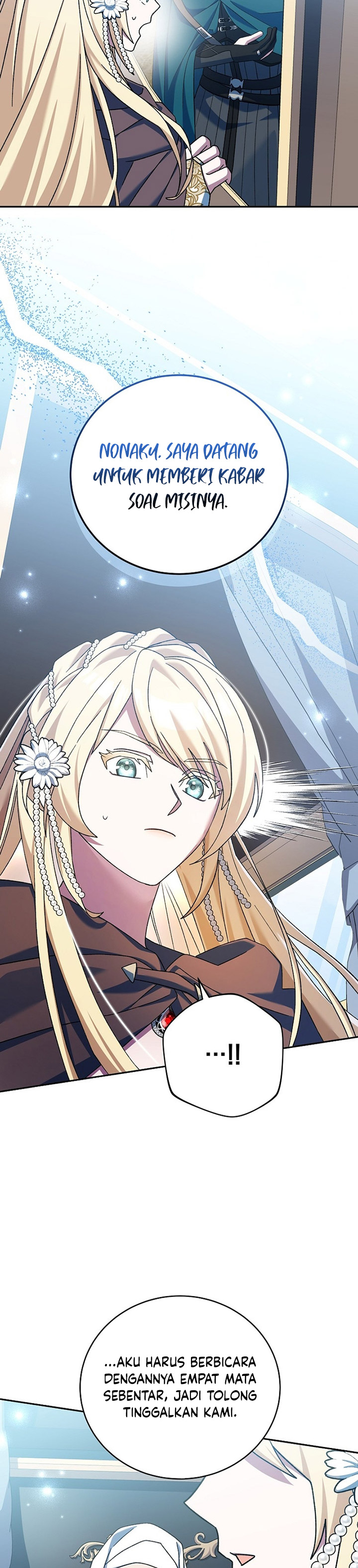 Genius Archer’s Streaming