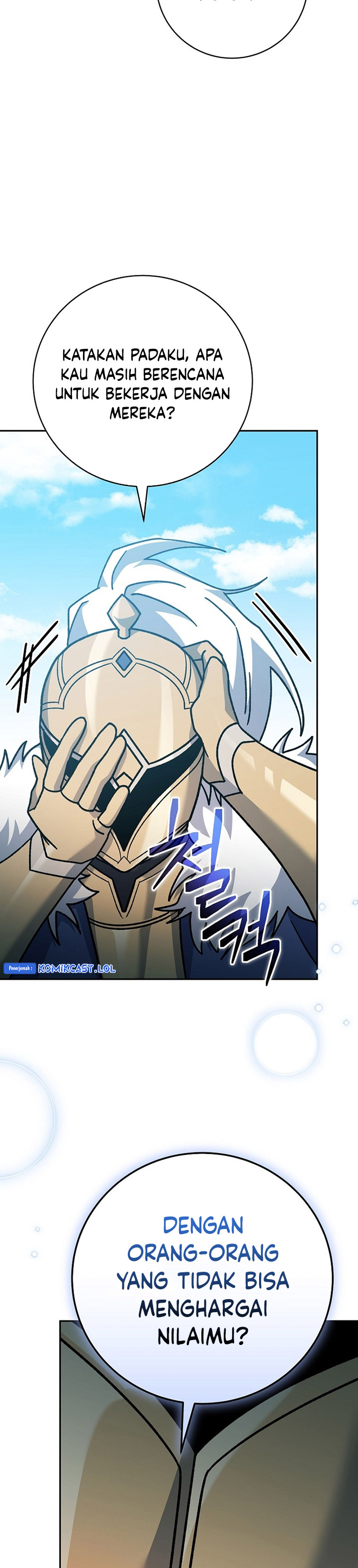 Genius Archer’s Streaming