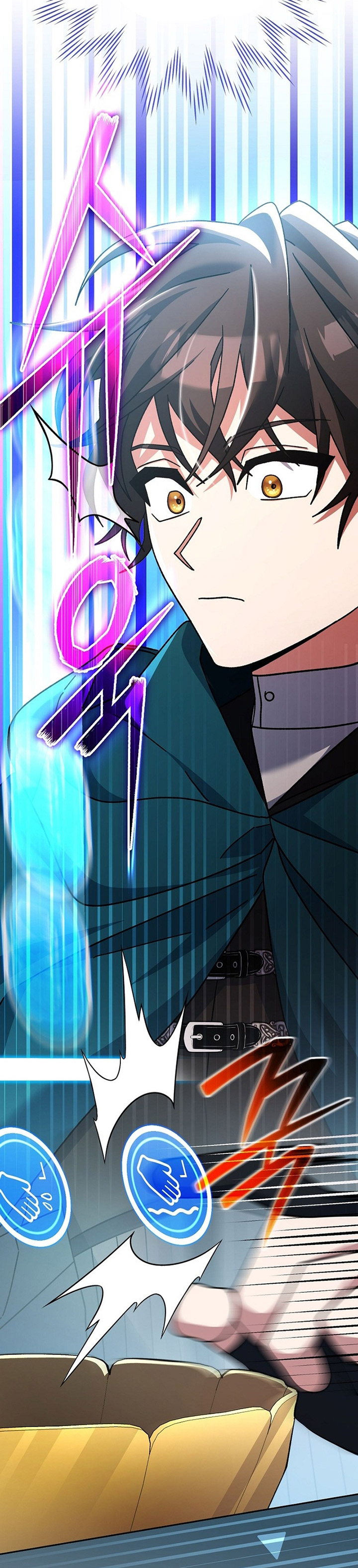 Genius Archer’s Streaming