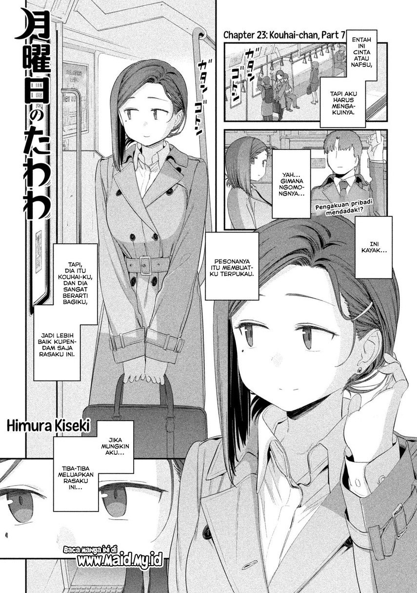 Getsuyoubi no Tawawa (Serialization)