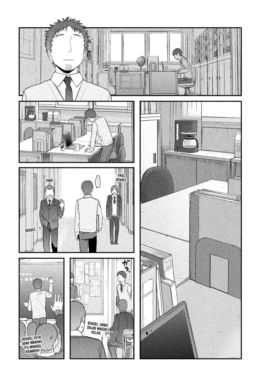 Getsuyoubi no Tawawa (Serialization)
