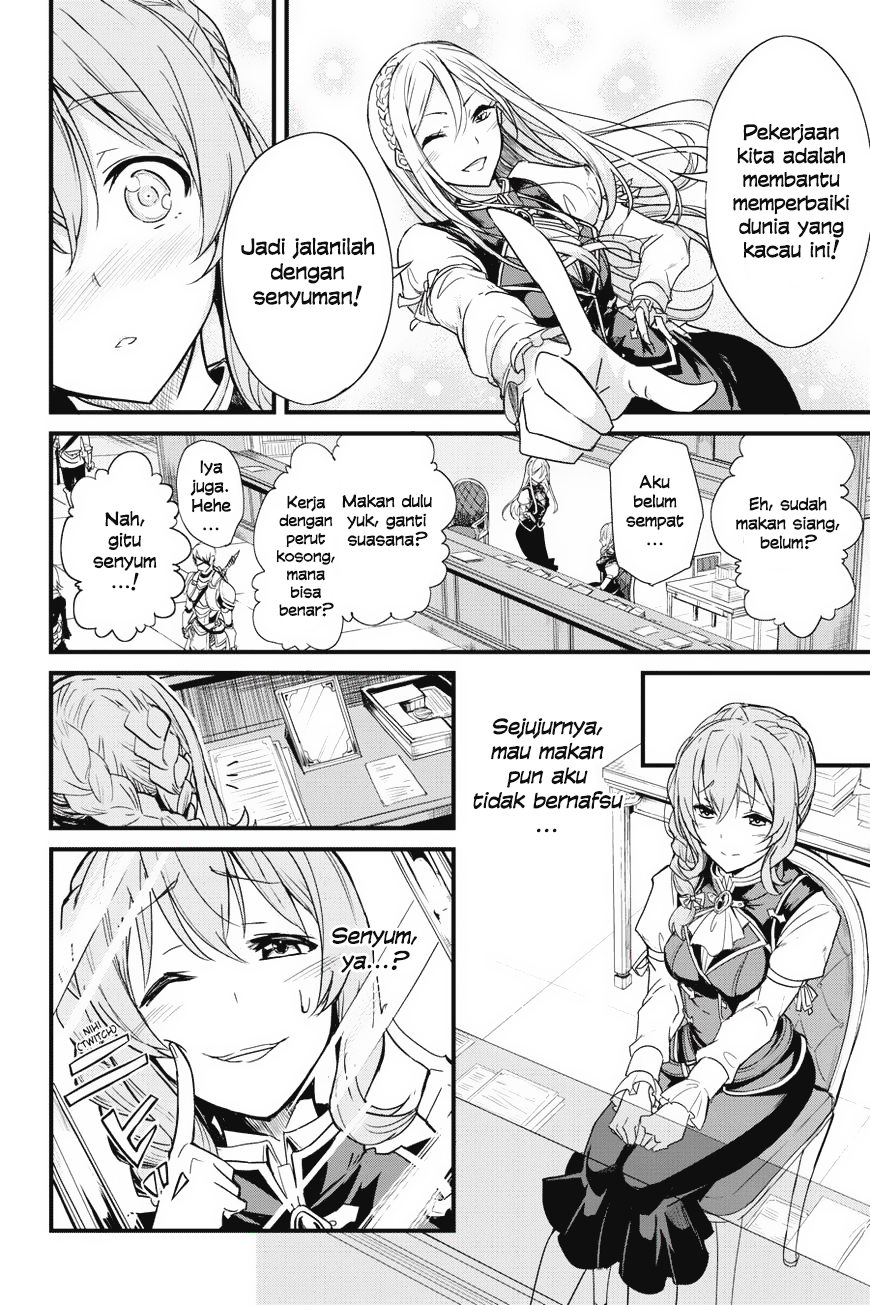 Goblin Slayer Gaiden: Year One Chapter 2