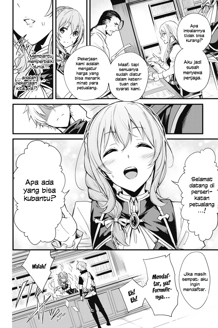 Goblin Slayer Gaiden: Year One Chapter 2