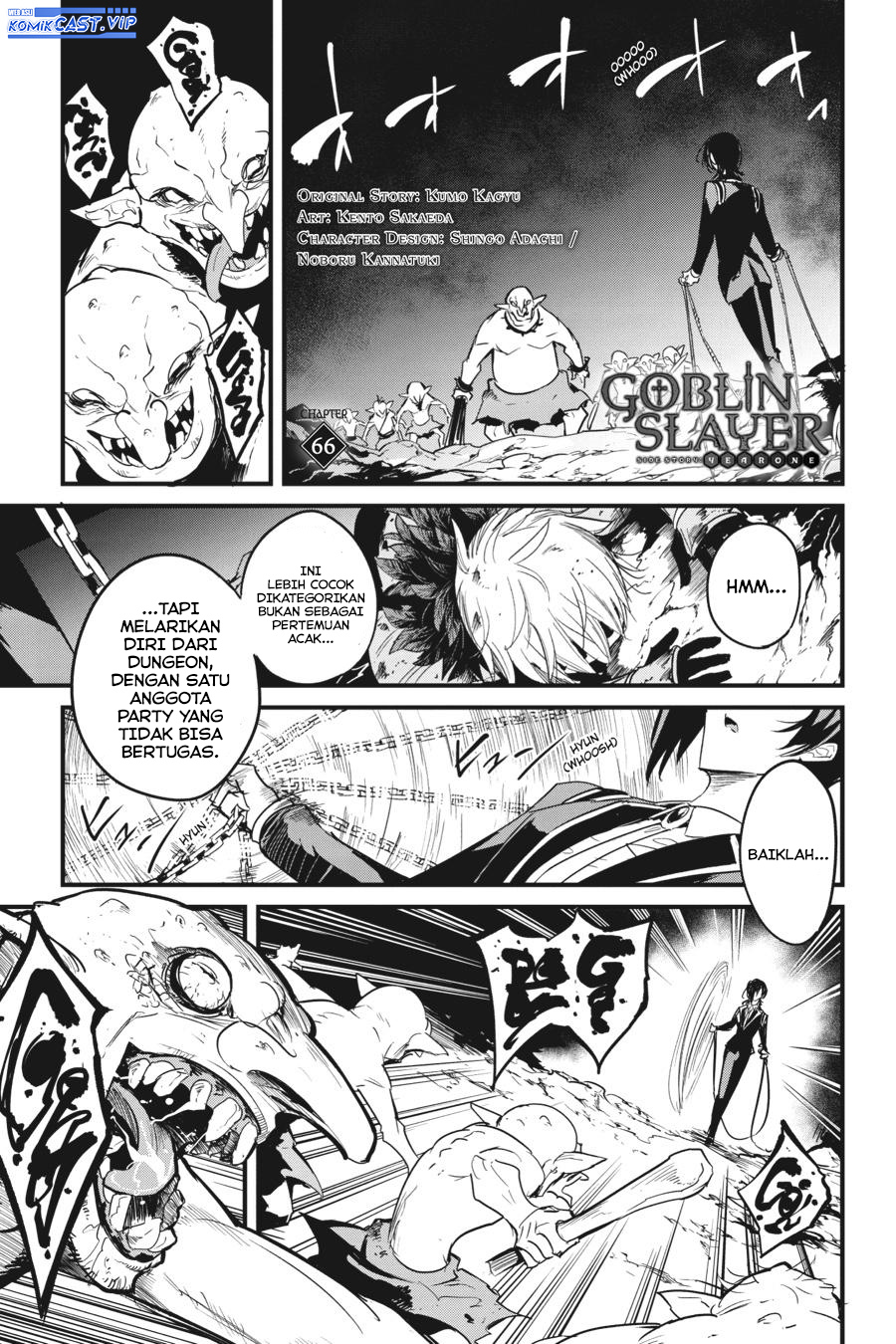 Goblin Slayer Gaiden: Year One Chapter 66