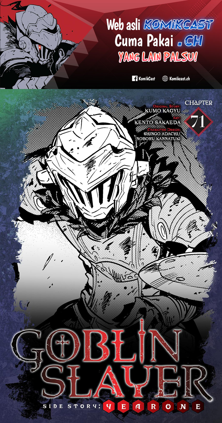 Goblin Slayer Gaiden: Year One Chapter 71