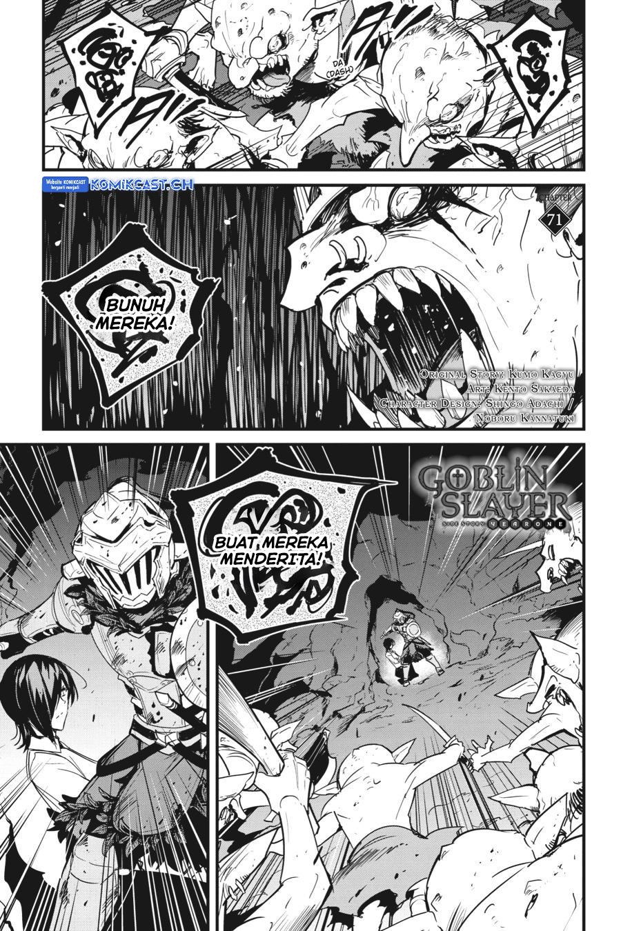 Goblin Slayer Gaiden: Year One Chapter 71