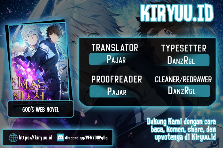 God’s Web Novel