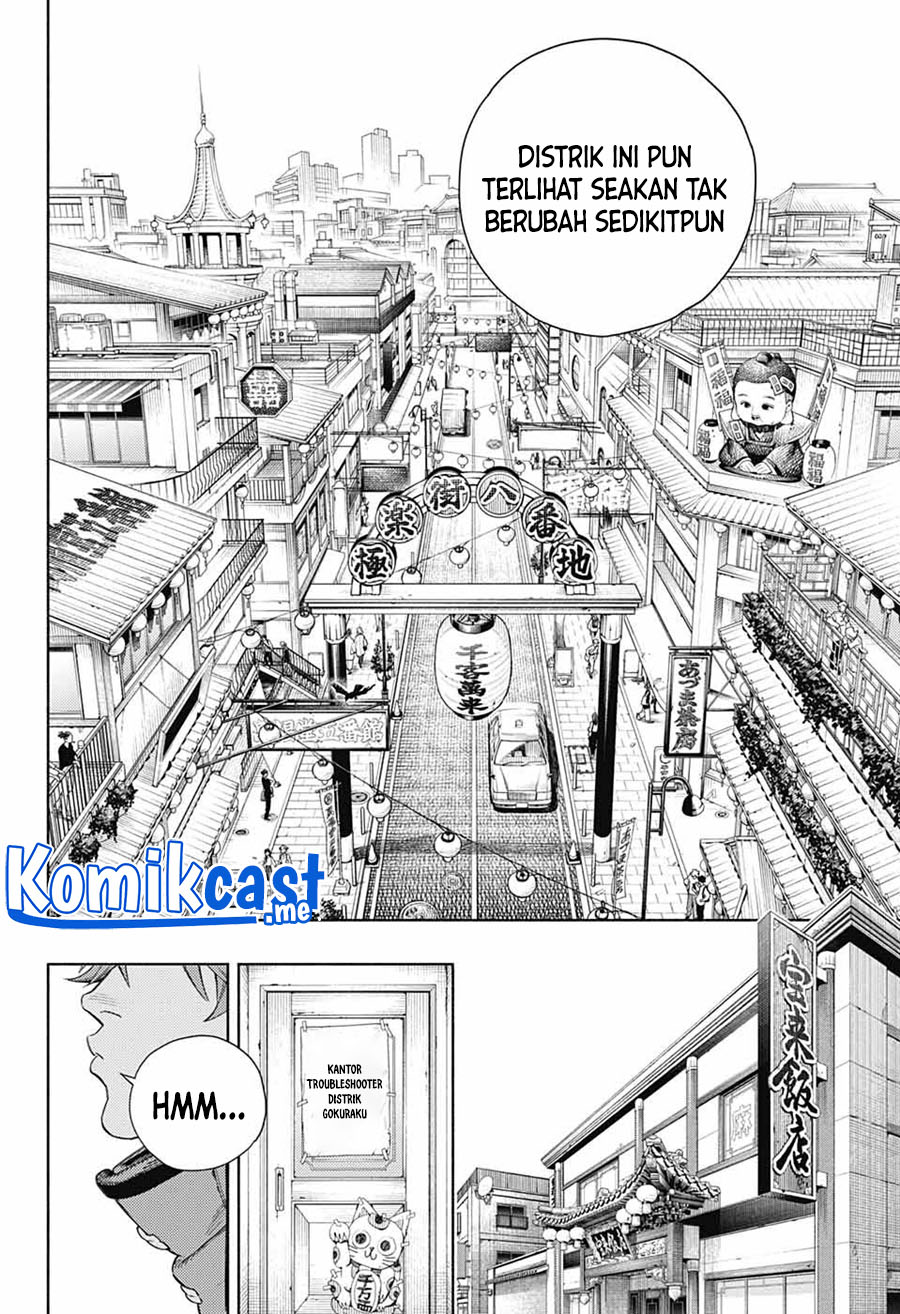 Gokurakugai