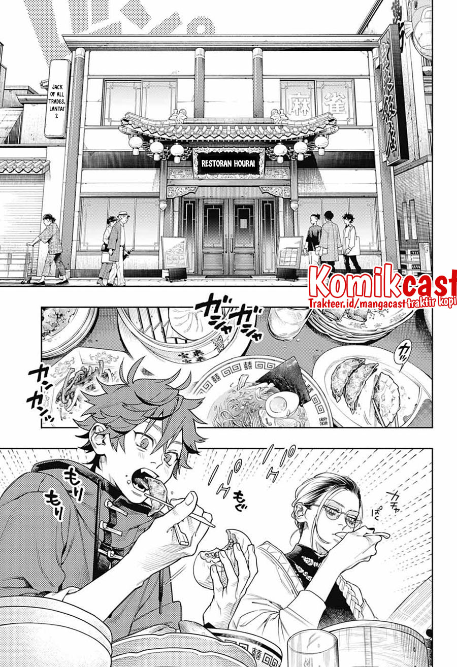 Gokurakugai