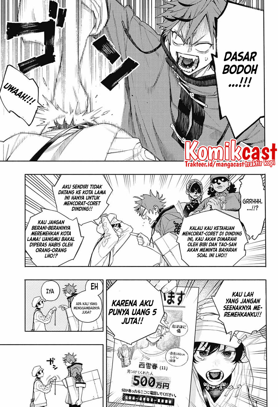 Gokurakugai