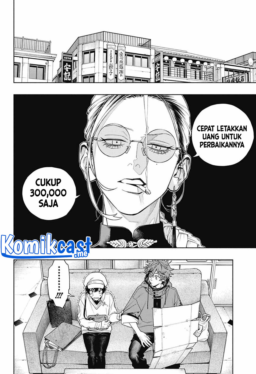 Gokurakugai