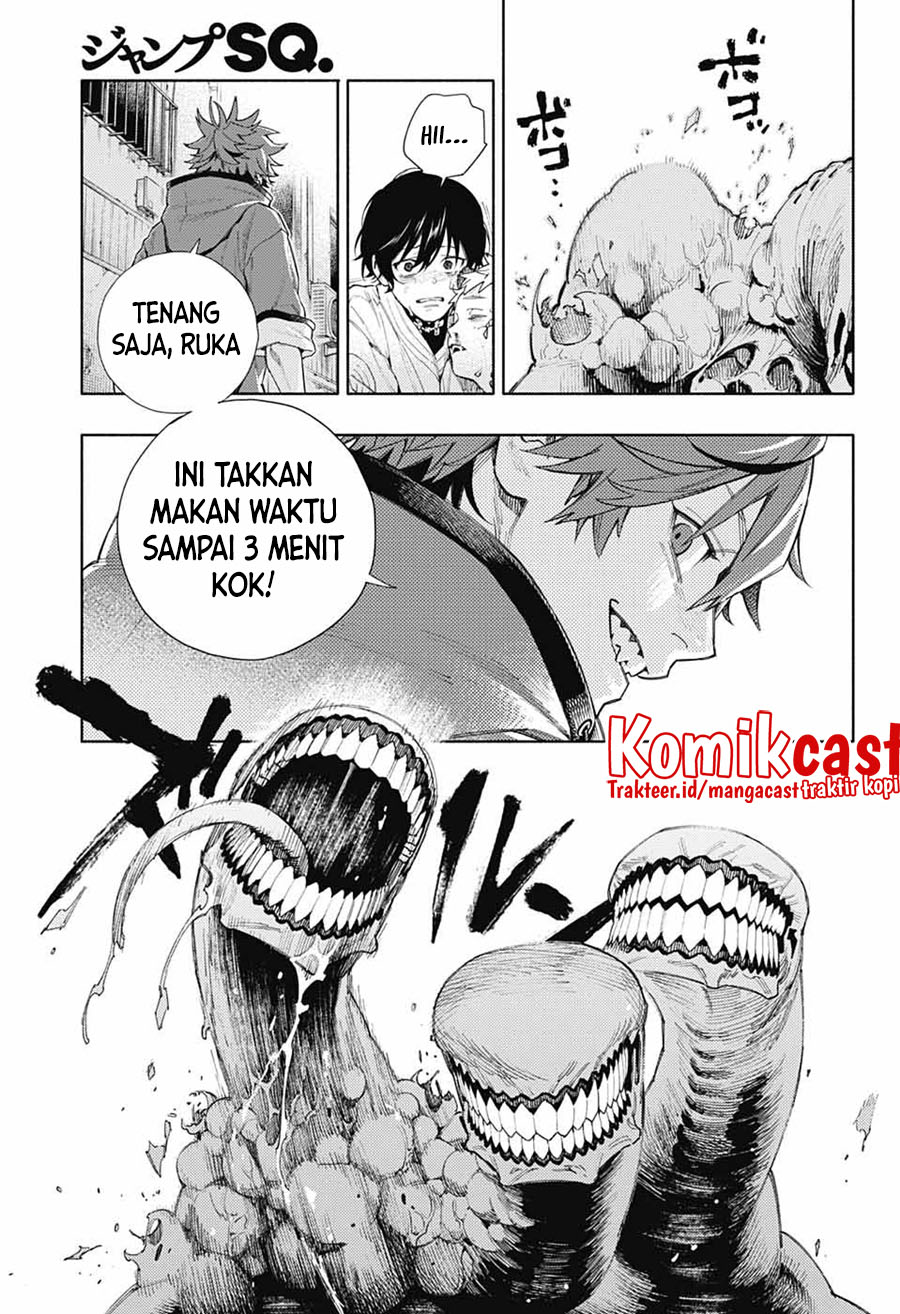 Gokurakugai